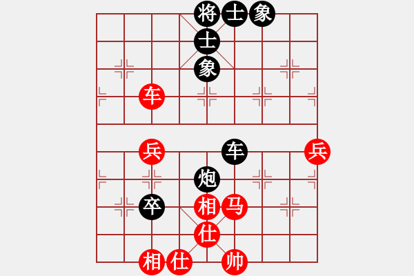 象棋棋谱图片：第18局-柳大华(红先和)徐天红 - 步数：90 