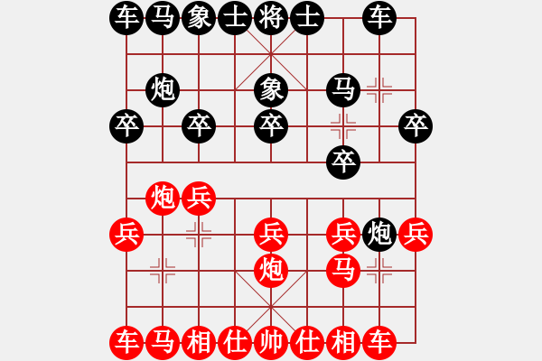 象棋棋譜圖片：河北金環(huán)建設(shè)隊(duì) 王子涵 和 杭州市棋類(lèi)協(xié)會(huì)隊(duì) 邵如凌冰 - 步數(shù)：10 