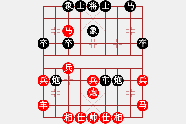 象棋棋譜圖片：河北金環(huán)建設(shè)隊(duì) 王子涵 和 杭州市棋類(lèi)協(xié)會(huì)隊(duì) 邵如凌冰 - 步數(shù)：30 