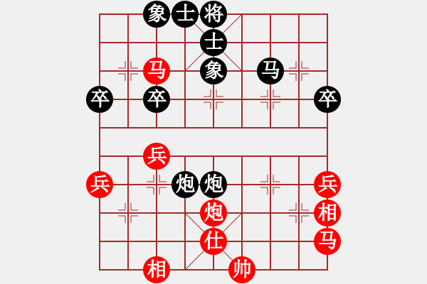 象棋棋譜圖片：河北金環(huán)建設(shè)隊(duì) 王子涵 和 杭州市棋類(lèi)協(xié)會(huì)隊(duì) 邵如凌冰 - 步數(shù)：40 