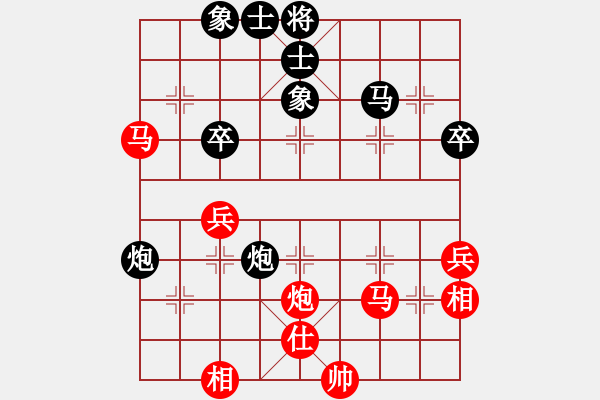 象棋棋譜圖片：河北金環(huán)建設(shè)隊(duì) 王子涵 和 杭州市棋類(lèi)協(xié)會(huì)隊(duì) 邵如凌冰 - 步數(shù)：43 