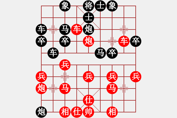 象棋棋谱图片：第08轮 第14台 董毓男红先和徐昊 - 步数：30 