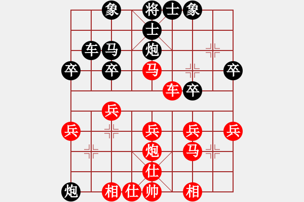 象棋棋谱图片：第08轮 第14台 董毓男红先和徐昊 - 步数：40 