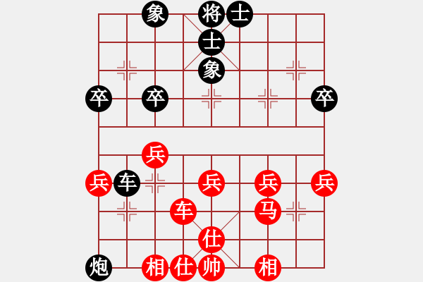 象棋棋谱图片：第08轮 第14台 董毓男红先和徐昊 - 步数：50 