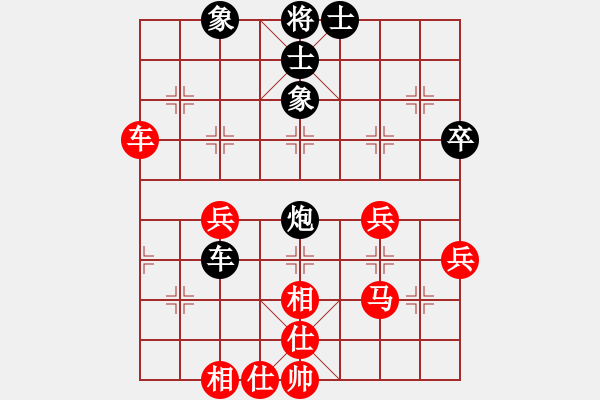 象棋棋谱图片：第08轮 第14台 董毓男红先和徐昊 - 步数：60 