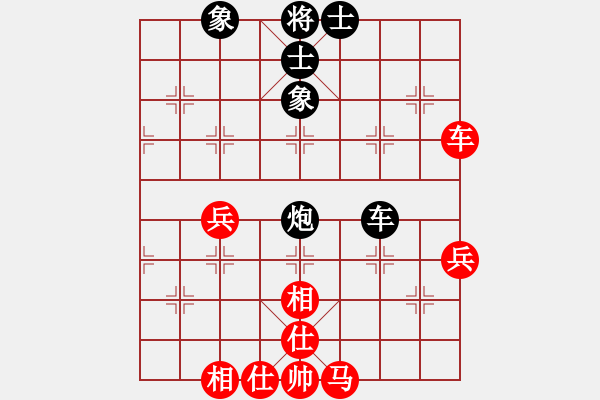 象棋棋谱图片：第08轮 第14台 董毓男红先和徐昊 - 步数：65 