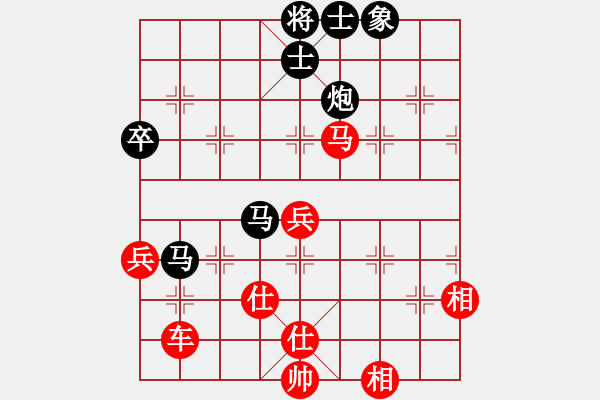 象棋棋譜圖片：棋局-4a24 n922 - 步數(shù)：10 