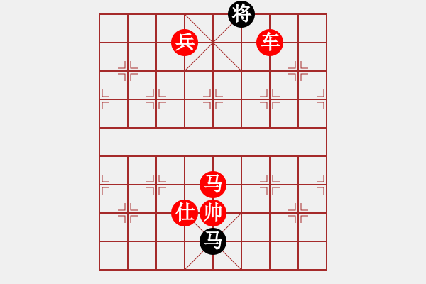 象棋棋譜圖片：棋局-4a24 n922 - 步數(shù)：140 