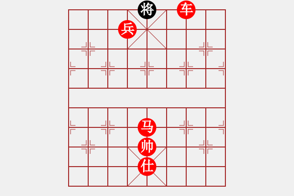 象棋棋譜圖片：棋局-4a24 n922 - 步數(shù)：143 