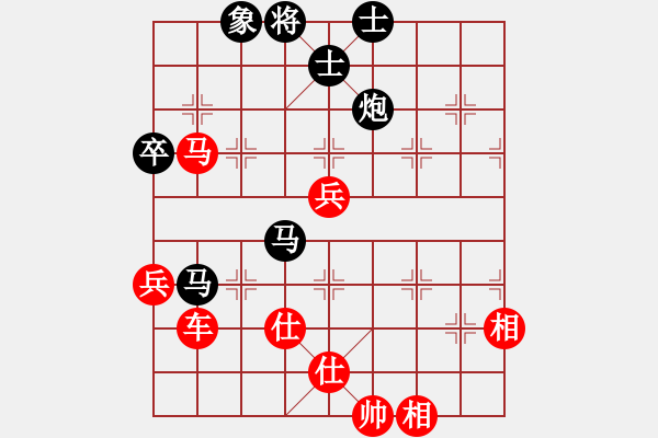 象棋棋譜圖片：棋局-4a24 n922 - 步數(shù)：20 