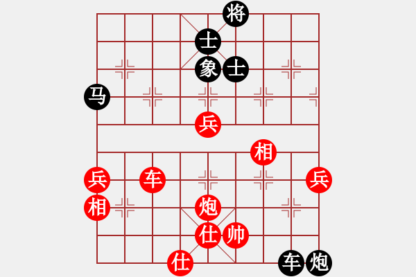 象棋棋譜圖片：czsfc(8段)-負-liuxg(7段) - 步數(shù)：100 