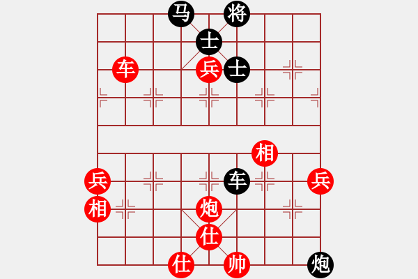 象棋棋譜圖片：czsfc(8段)-負-liuxg(7段) - 步數(shù)：110 