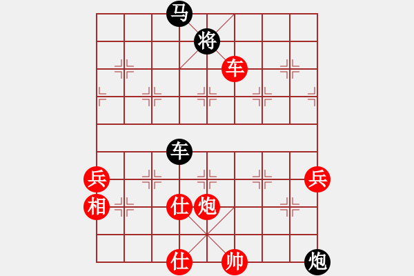 象棋棋譜圖片：czsfc(8段)-負-liuxg(7段) - 步數(shù)：130 