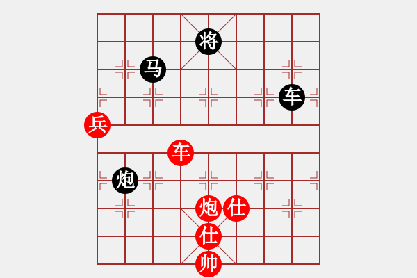 象棋棋譜圖片：czsfc(8段)-負-liuxg(7段) - 步數(shù)：180 