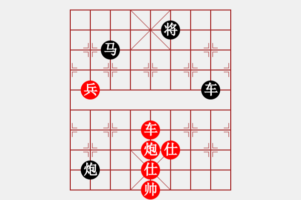 象棋棋譜圖片：czsfc(8段)-負-liuxg(7段) - 步數(shù)：190 