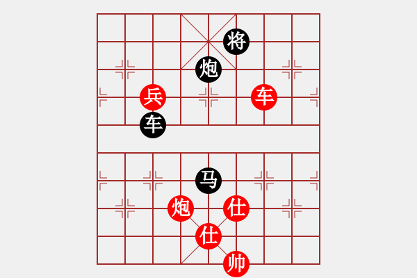 象棋棋譜圖片：czsfc(8段)-負-liuxg(7段) - 步數(shù)：230 