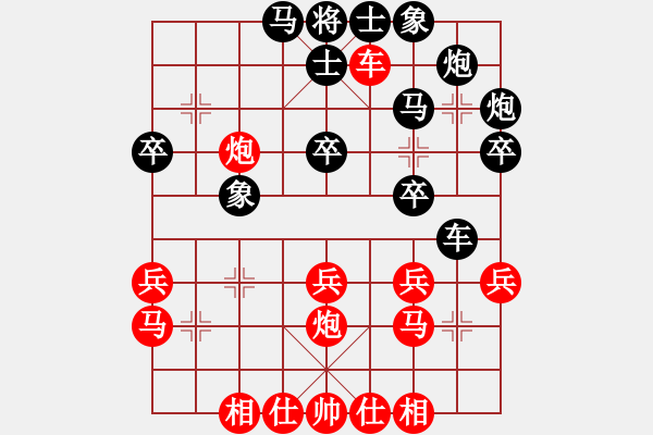 象棋棋譜圖片：czsfc(8段)-負-liuxg(7段) - 步數(shù)：30 