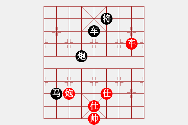 象棋棋譜圖片：czsfc(8段)-負-liuxg(7段) - 步數(shù)：310 