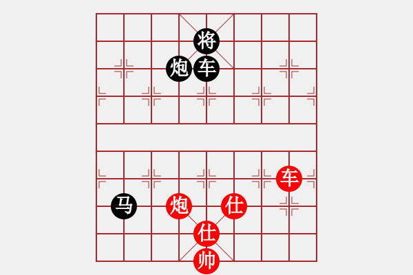 象棋棋譜圖片：czsfc(8段)-負-liuxg(7段) - 步數(shù)：320 