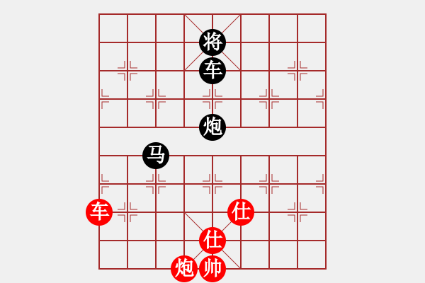 象棋棋譜圖片：czsfc(8段)-負-liuxg(7段) - 步數(shù)：330 