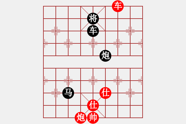 象棋棋譜圖片：czsfc(8段)-負-liuxg(7段) - 步數(shù)：340 