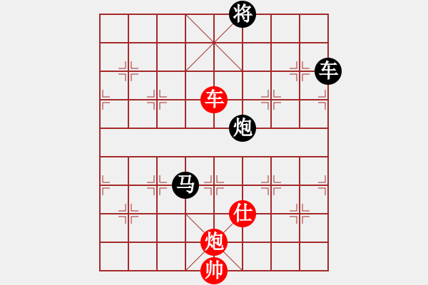 象棋棋譜圖片：czsfc(8段)-負-liuxg(7段) - 步數(shù)：350 