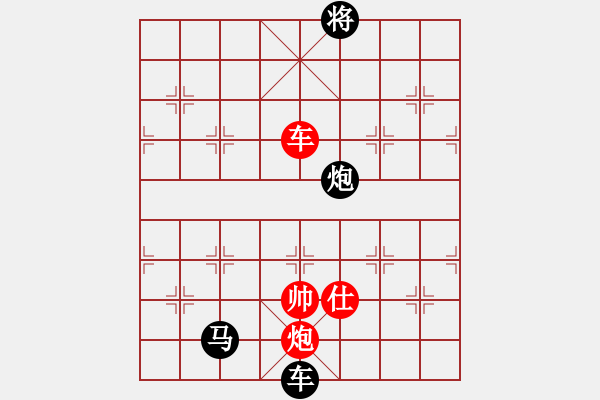 象棋棋譜圖片：czsfc(8段)-負-liuxg(7段) - 步數(shù)：360 