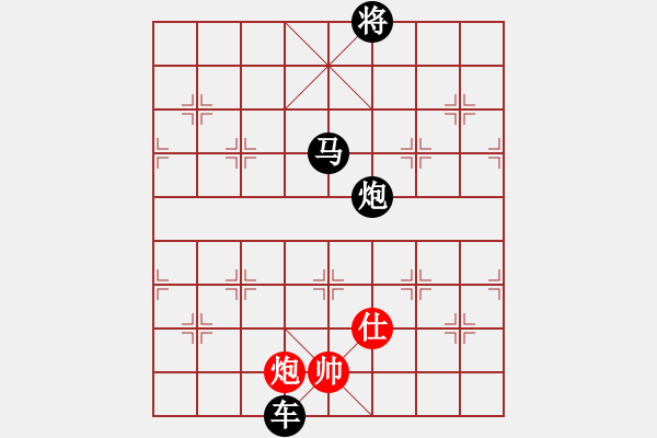 象棋棋譜圖片：czsfc(8段)-負-liuxg(7段) - 步數(shù)：368 