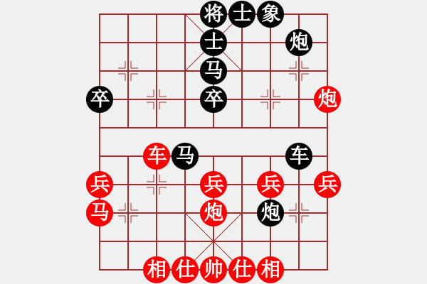 象棋棋譜圖片：czsfc(8段)-負-liuxg(7段) - 步數(shù)：40 