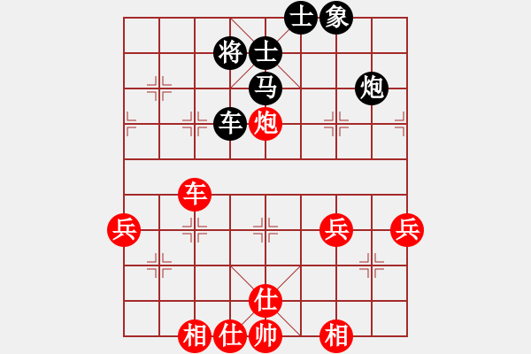 象棋棋譜圖片：czsfc(8段)-負-liuxg(7段) - 步數(shù)：60 