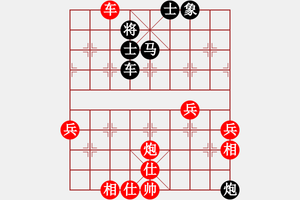 象棋棋譜圖片：czsfc(8段)-負-liuxg(7段) - 步數(shù)：70 