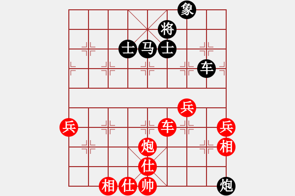 象棋棋譜圖片：czsfc(8段)-負-liuxg(7段) - 步數(shù)：80 