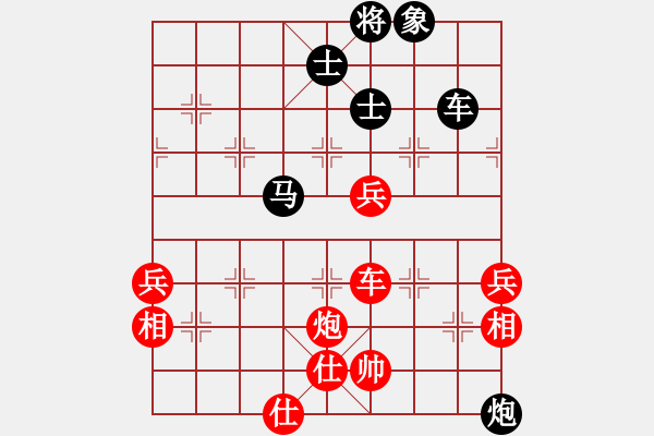 象棋棋譜圖片：czsfc(8段)-負-liuxg(7段) - 步數(shù)：90 