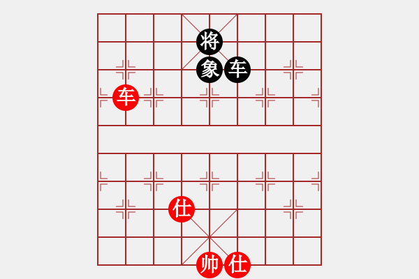 象棋棋譜圖片：海南第一殺(電神)-和-二分錢(2星) - 步數(shù)：100 