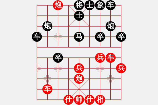 象棋棋譜圖片：海南第一殺(電神)-和-二分錢(2星) - 步數(shù)：30 