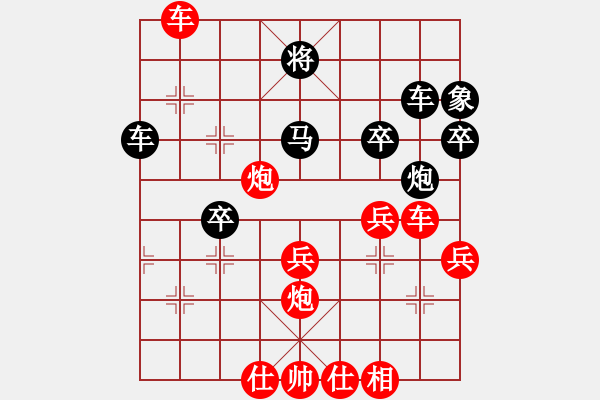 象棋棋譜圖片：海南第一殺(電神)-和-二分錢(2星) - 步數(shù)：40 