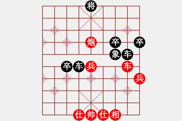 象棋棋譜圖片：海南第一殺(電神)-和-二分錢(2星) - 步數(shù)：50 