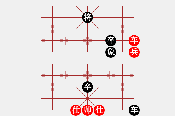 象棋棋譜圖片：海南第一殺(電神)-和-二分錢(2星) - 步數(shù)：80 