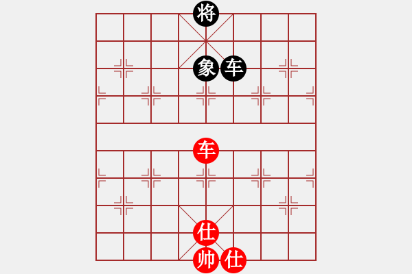 象棋棋譜圖片：海南第一殺(電神)-和-二分錢(2星) - 步數(shù)：90 