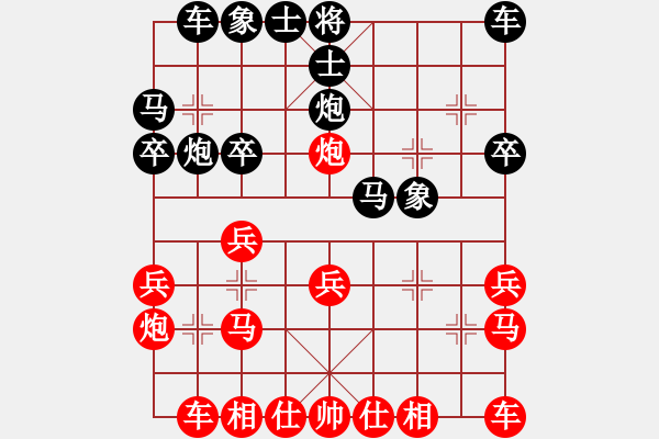 象棋棋譜圖片：佛祖周(天罡)-和-賭棍(天罡) - 步數(shù)：20 