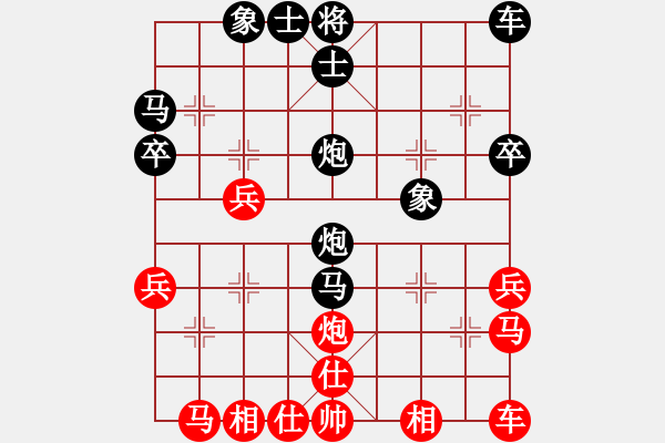 象棋棋譜圖片：佛祖周(天罡)-和-賭棍(天罡) - 步數(shù)：30 