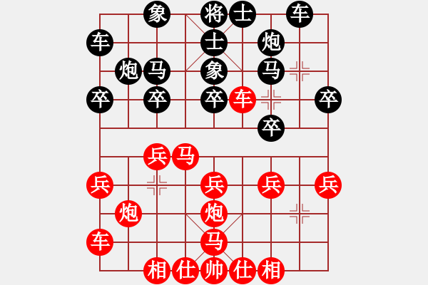 象棋棋譜圖片：（一）馬三退五 - 步數(shù)：4 