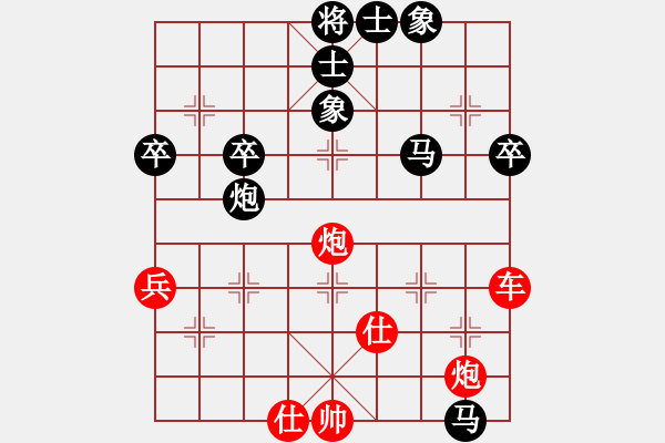 象棋棋譜圖片：桂翊語 先勝 黃蕾蕾 - 步數(shù)：90 