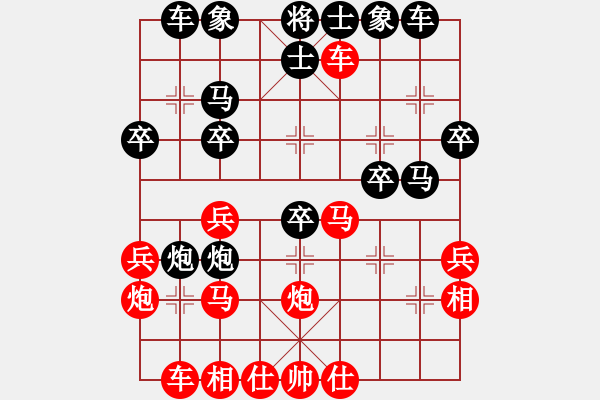 象棋棋谱图片：丁邦和 先胜 马鸣祥 - 步数：30 