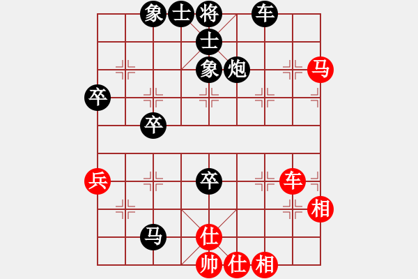 象棋棋譜圖片：紫薇花對紫微郎 負(fù) 貝其公主 - 步數(shù)：100 