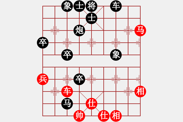 象棋棋譜圖片：紫薇花對紫微郎 負(fù) 貝其公主 - 步數(shù)：106 