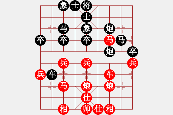 象棋棋譜圖片：紫薇花對紫微郎 負(fù) 貝其公主 - 步數(shù)：40 