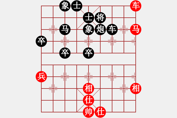 象棋棋譜圖片：紫薇花對紫微郎 負(fù) 貝其公主 - 步數(shù)：80 