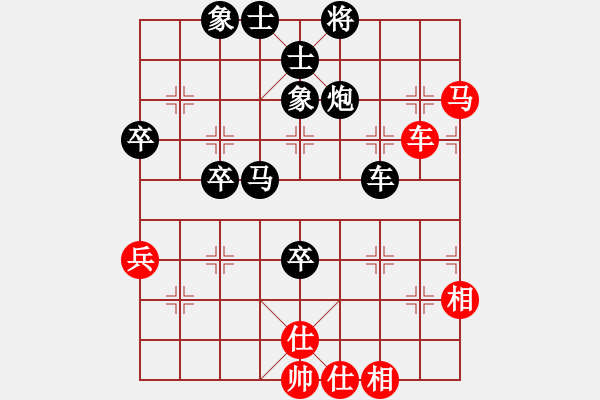 象棋棋譜圖片：紫薇花對紫微郎 負(fù) 貝其公主 - 步數(shù)：90 