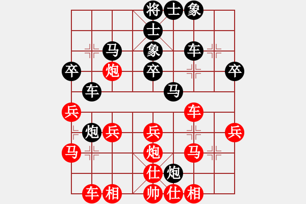 象棋棋谱图片：成年组第六轮黎银春先负刘军.XQF - 步数：30 